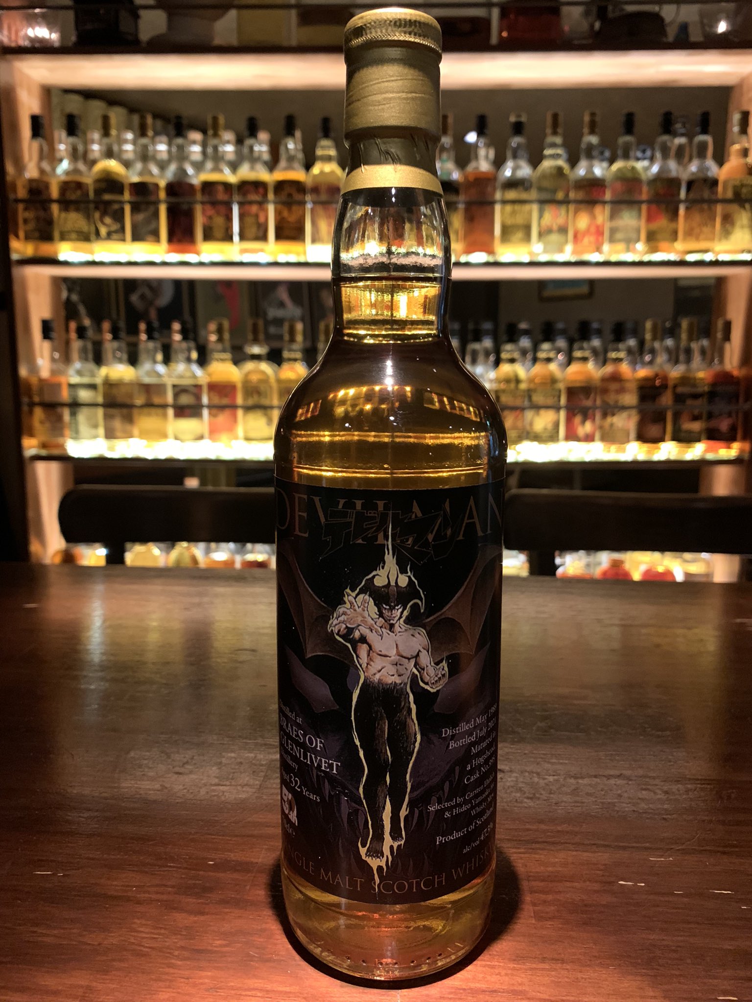 ウイスキーミュウ『デビルマン』ラベル ブレイズ・オブ・グレン