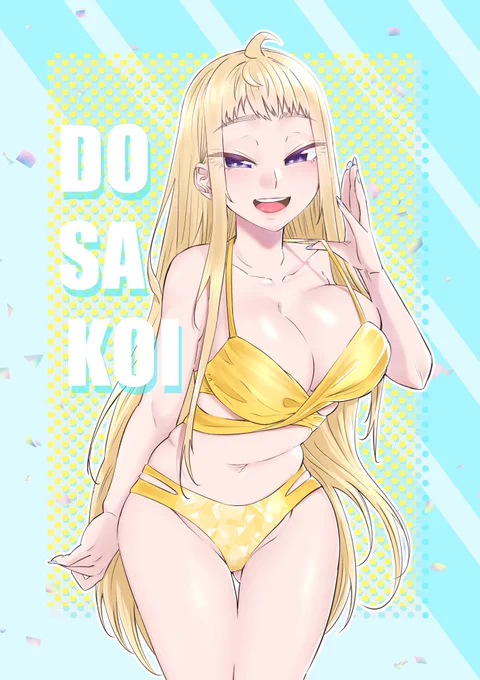 冬木さん出番だー#いいおっぱいの日 