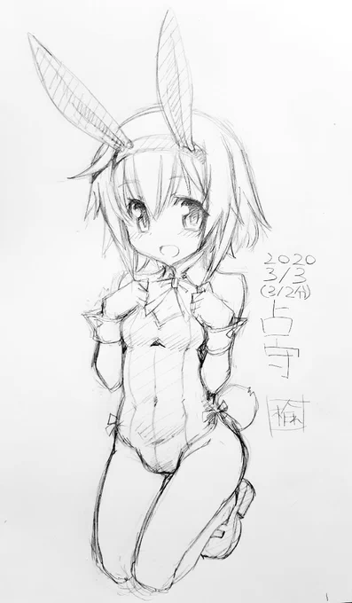 #いいおっぱいの日「大きい」だけが「いい」ではないのだ… 