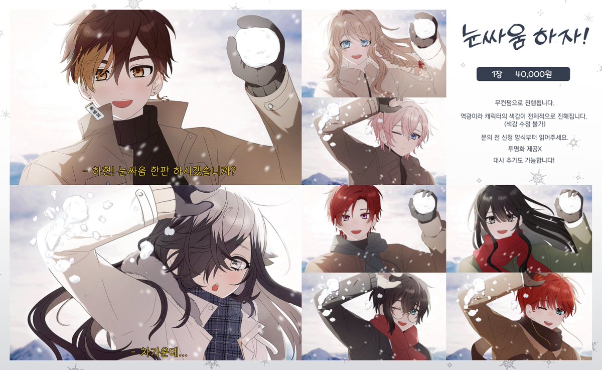 랜선인간 tweet media