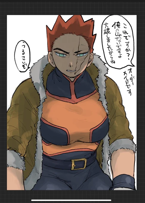 上げたのかも定かでは無い昔描いたにょえんじ 