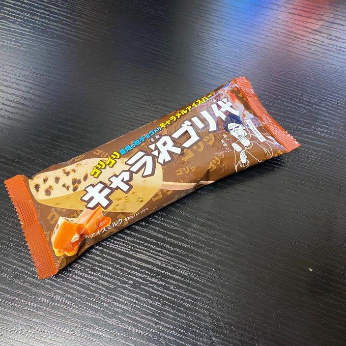 バニ沢ゴリ助 の評価や評判 感想など みんなの反応を1週間ごとにまとめて紹介 ついラン