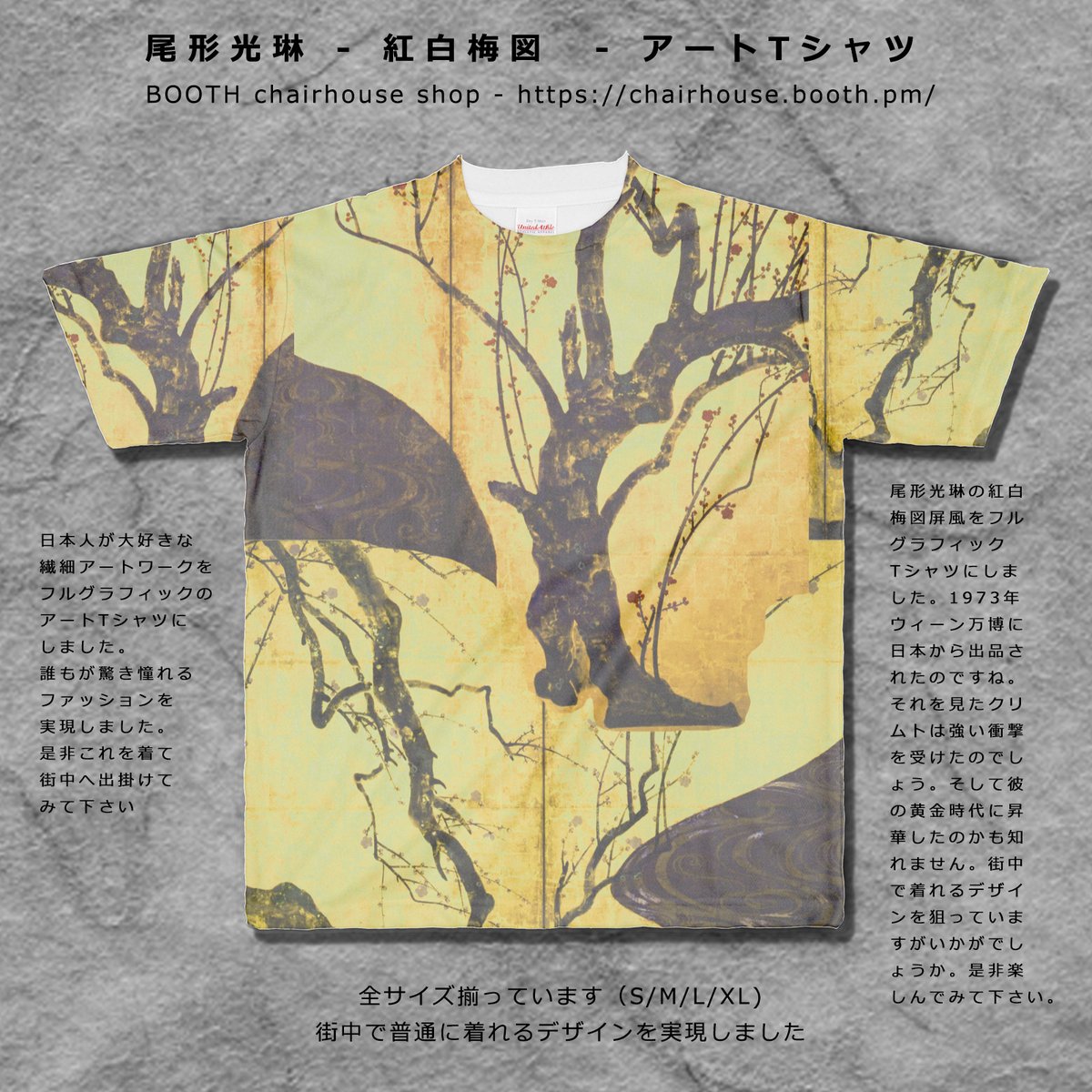 chairhousedialy's tweet photo. #北斎 #若冲 #大観 #ミュシャ #ダヴィンチ #ブリューゲル のアート追加です

#クリムト の妖しい #アート を使って６着のアートTシャツを創りました

#フルグラフィックTシャツ

街中で着れるデザインなはずっす…

S/M/L/XLフルサイズ

#Booth で展示販売中

https://t.co/f7Br8u6Ncs
 #booth_pm https://t.co/c7q2Awp8Zd