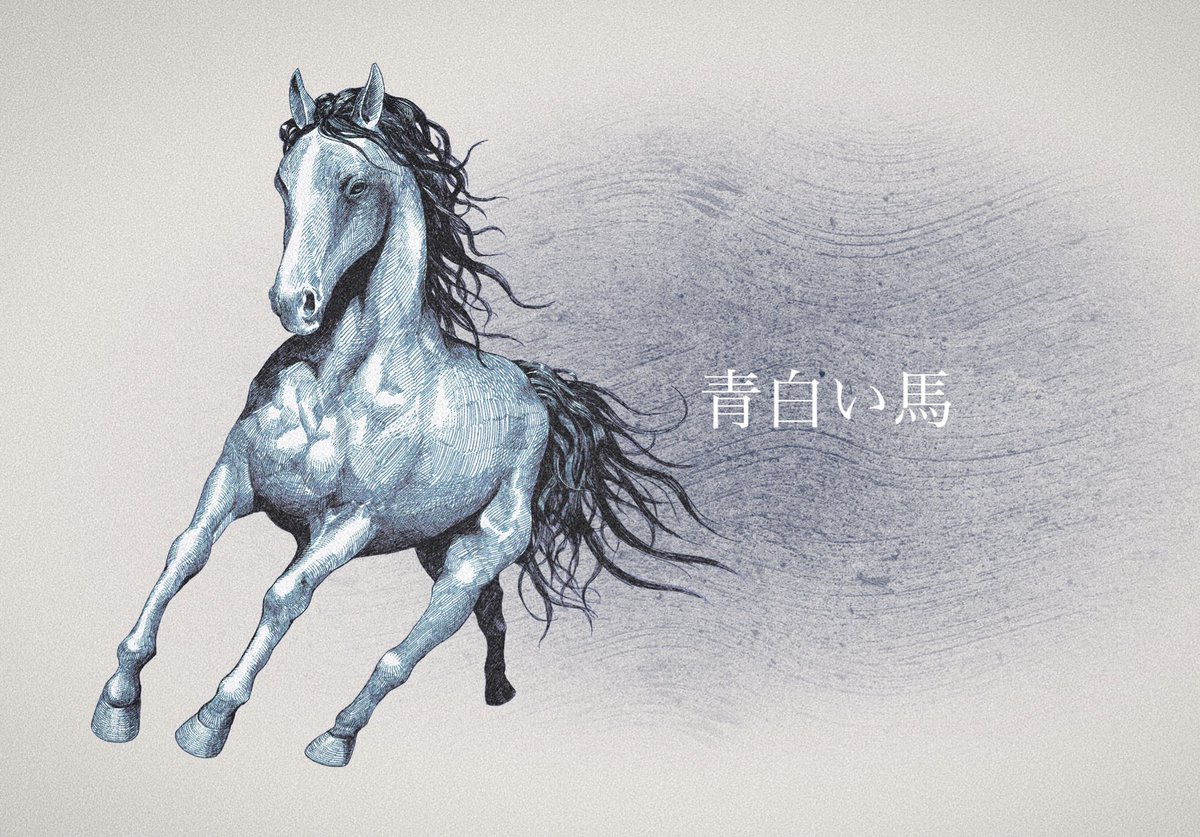 no humans traditional media horse monochrome solo animal general  illustration images