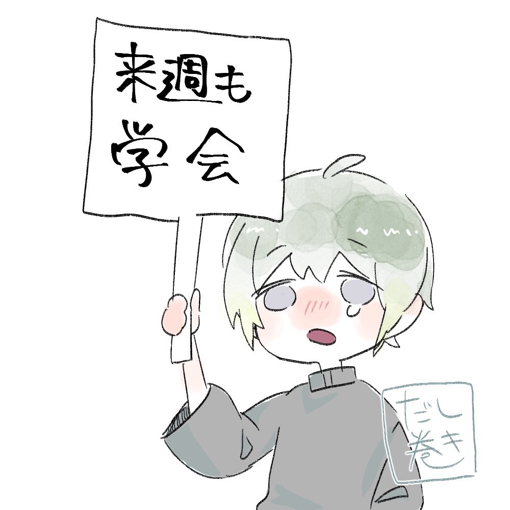 #ツイッターTL復活祭
前の仕様に戻ったらしい!!めでたい!
活動報告しようと思ったけど思い返せば基本落書きしてた 