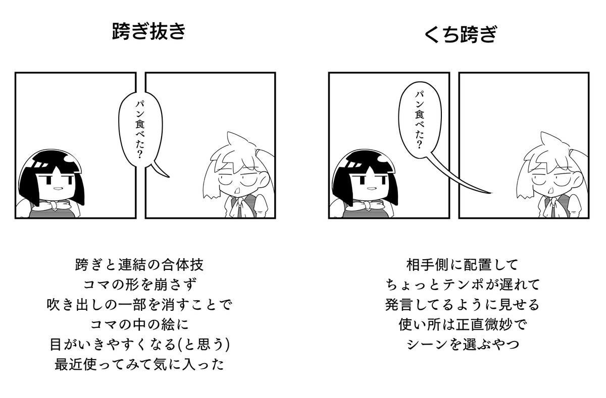 続き
名前は今適当につけた

(2/2) 