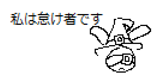 Posting this image when I don't post anything for today.