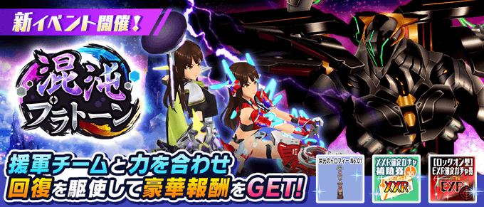 スクールガールストライカーズ2 スクスト2 最新情報 名言集まとめ 電撃オンライン