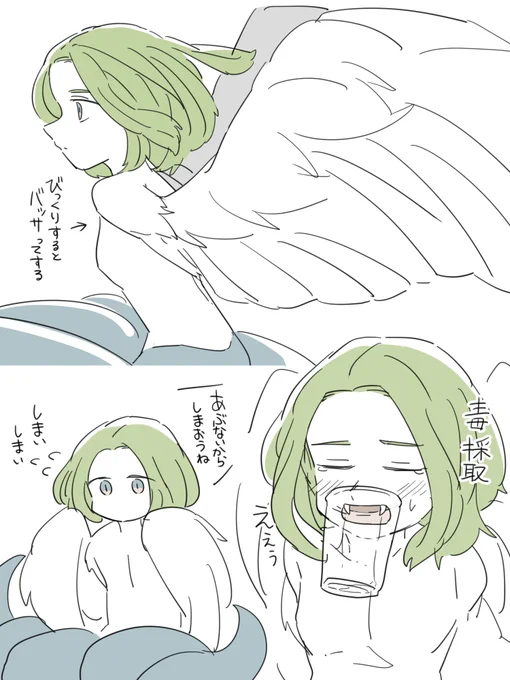 幾人かにご理解頂けてニッコリ 