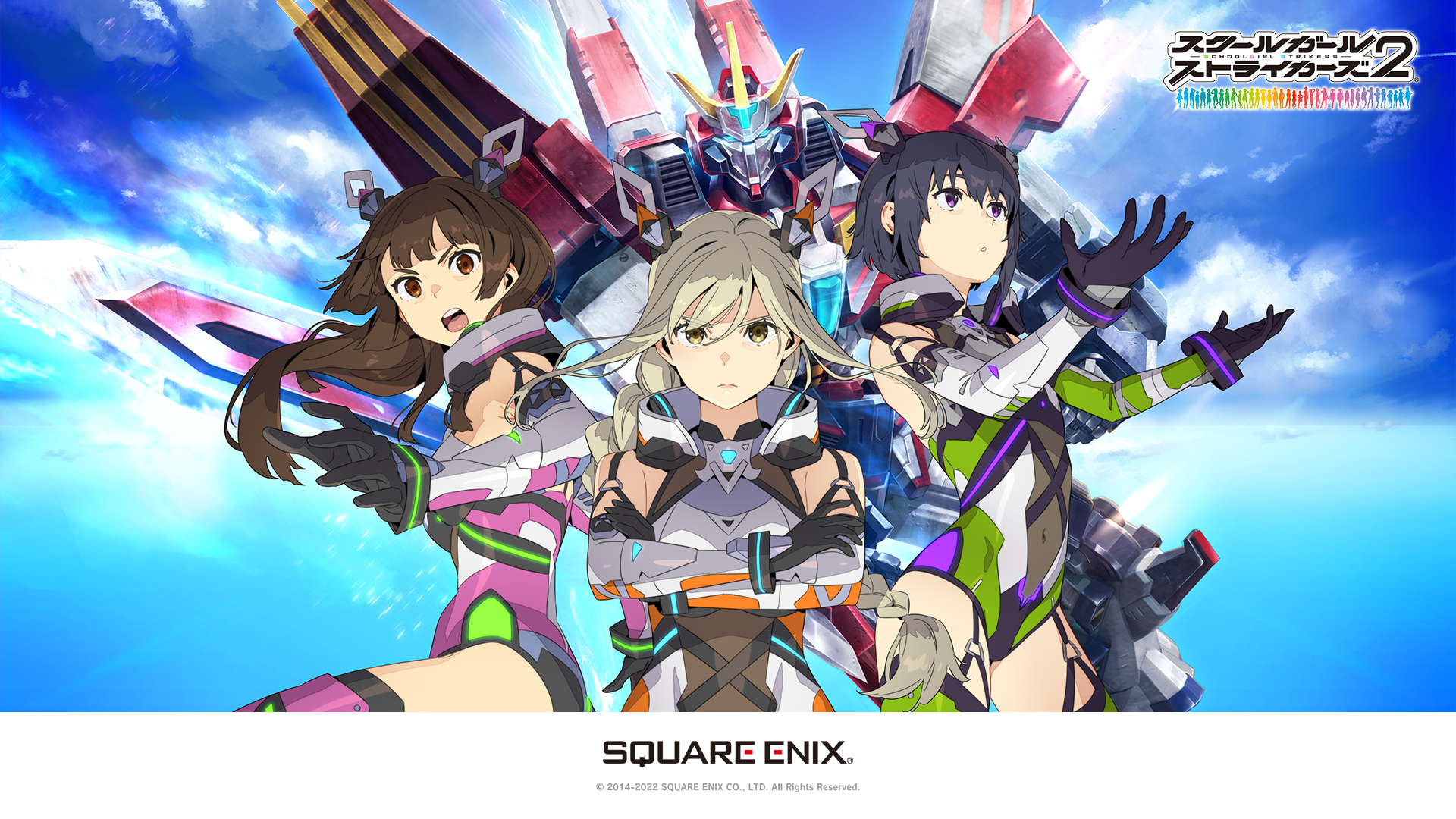 モシュネ スクールガールストライカーズ2 Sgs Pr Twitter