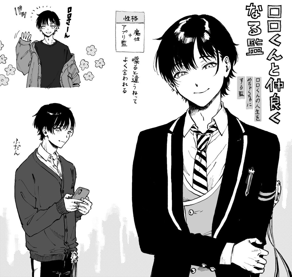 抑えきれなかった 