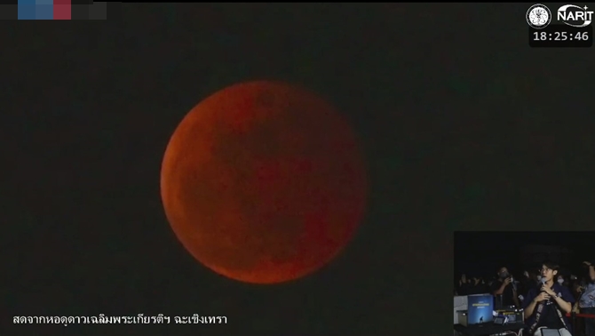 js100radio's tweet photo. จันทรุปราคาเต็มดวงที่เห็นได้ ที่จ.ฉะเชิงเทรา #ข่าวPNC 

#จันทรุปราคา 
CR: NARITสถาบันวิจัยดาราศาสตร์แห่งประเทศไทย https://t.co/kIjzz42W70