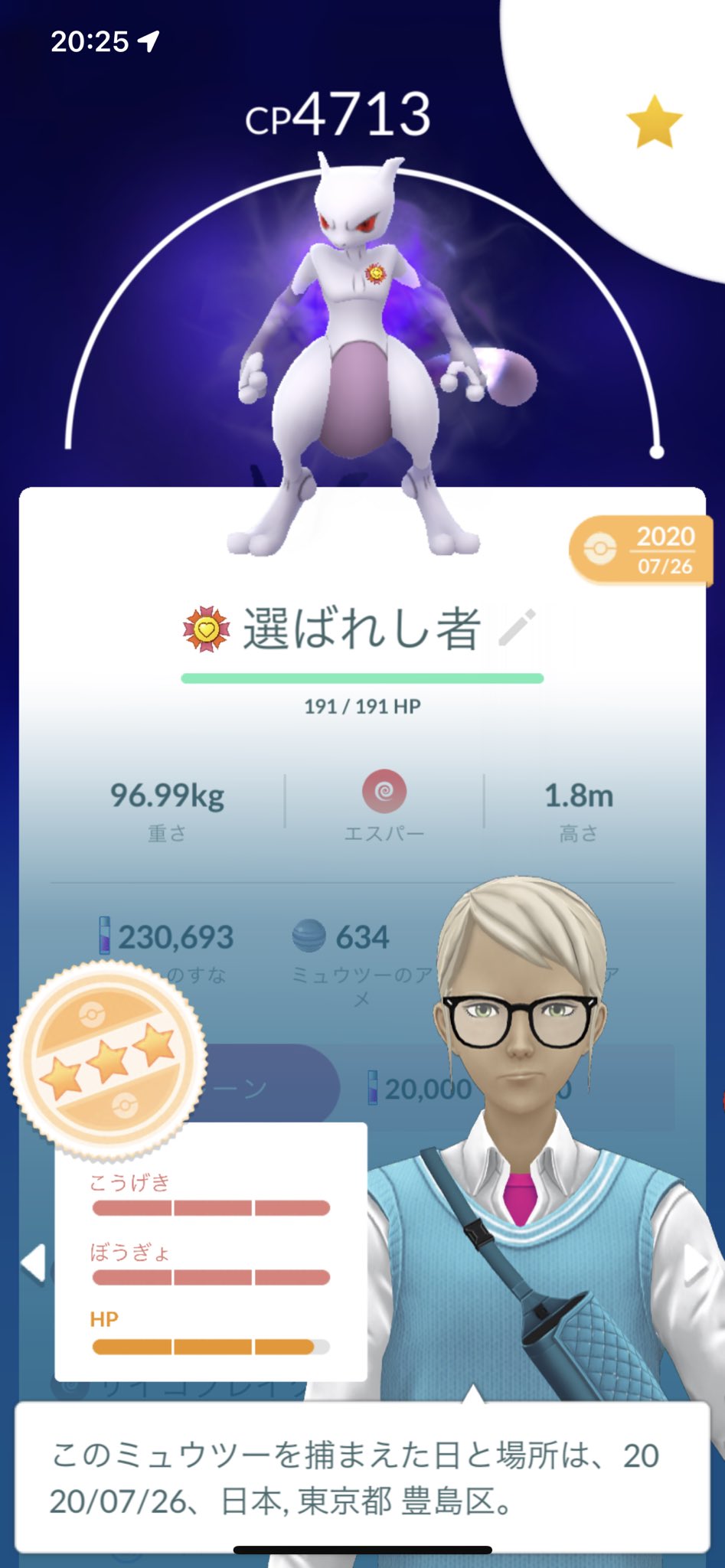 Gbl ハロウィンカップ考察 パーティ紹介 シーズン9 だよしのポケモン日記
