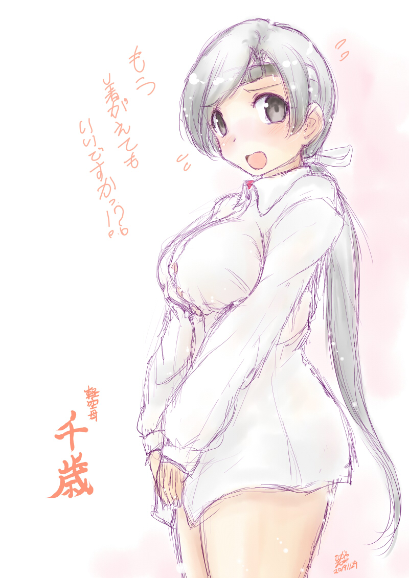 #いいおっぱいの日 