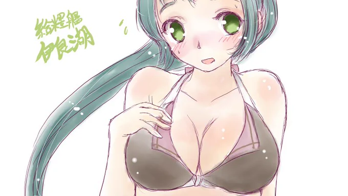 #いいおっぱいの日 