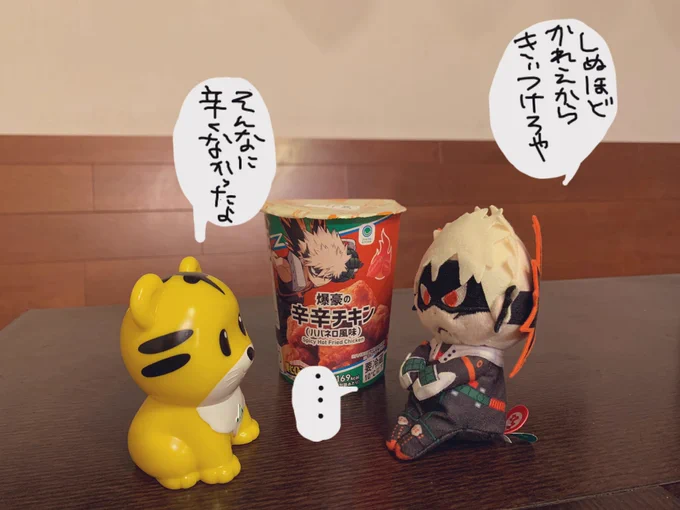 フランクより食べやすかったです☺️ 