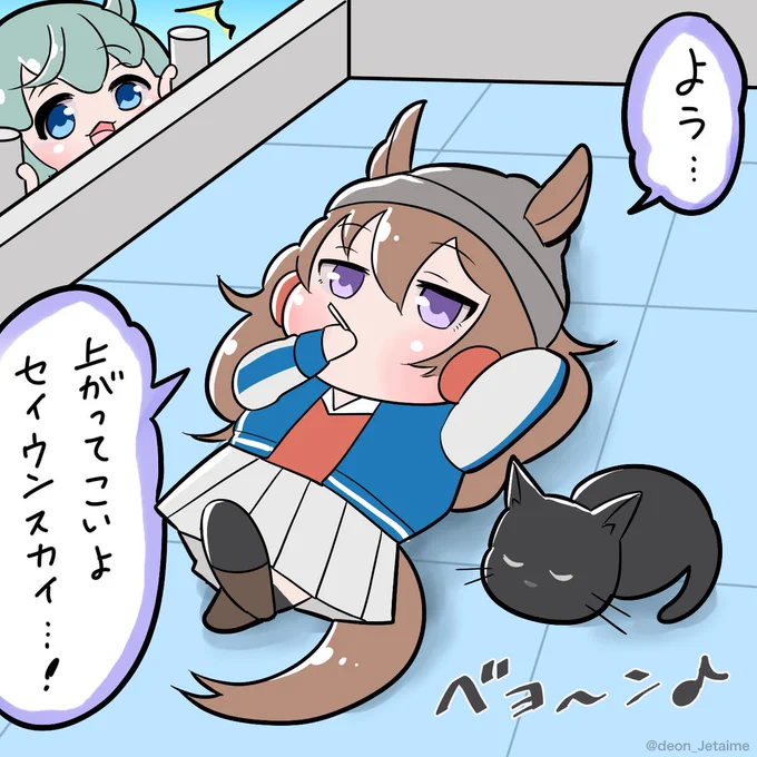 ナカヤマフェスタが実装されたので
過去に描いたナカヤマ 