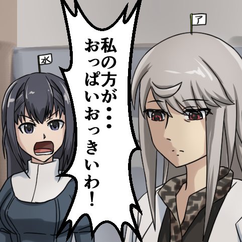 #アリスギア   #いいおっぱいの日
こんなのしかございませんが 