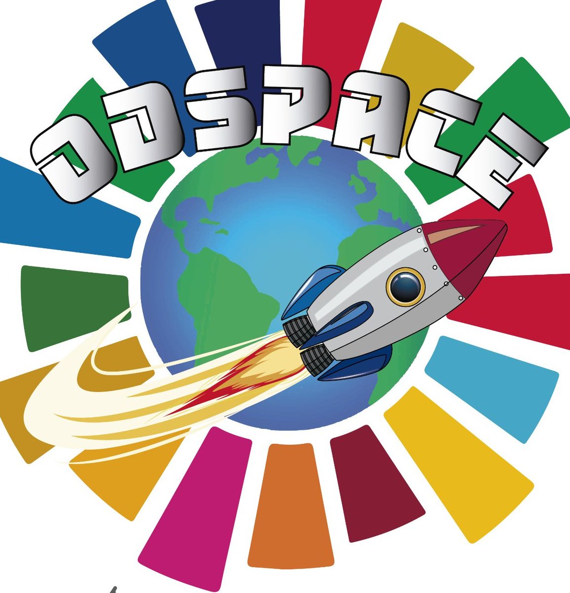 ▶️Comienzan las #JornadasInicialesHHVS22 en Sevilla y Granada. Las naves espaciales del #ECPSevilla y #ECPGranada han aterrizado con una gran misión...compartir los #ODSpace en los centros de su provincia y es que... están deseando conocer #situacionesdeaprendizajesaludables🚀👏