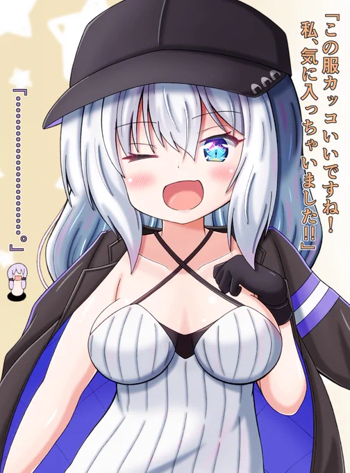 いいおっぱいの日です。アンケートで希望の多かったあかりちゃんです。どうぞお納め下さい。#いいおっぱいの日 