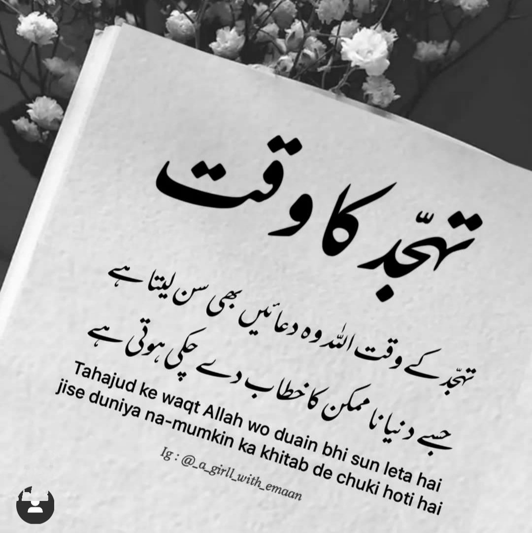 It is impossible for PMC but not for Allah who has all powers! Keep praying,trust Allah blindly and wait for miracle,in sha Allah ❤️ #DelayNMDCAT #DelayMdcat #PostponeMDCATNationwide #PostponeMdcat2022 #PostponeMdcat #DelayMdcat2022 #shameonpmc #pmc