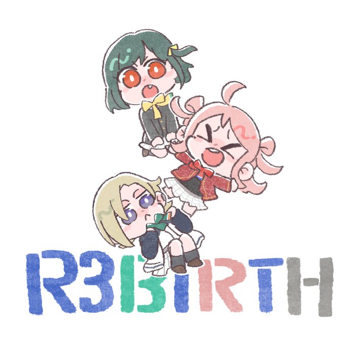 「R3BIRTH」のTwitter画像/イラスト(新着))