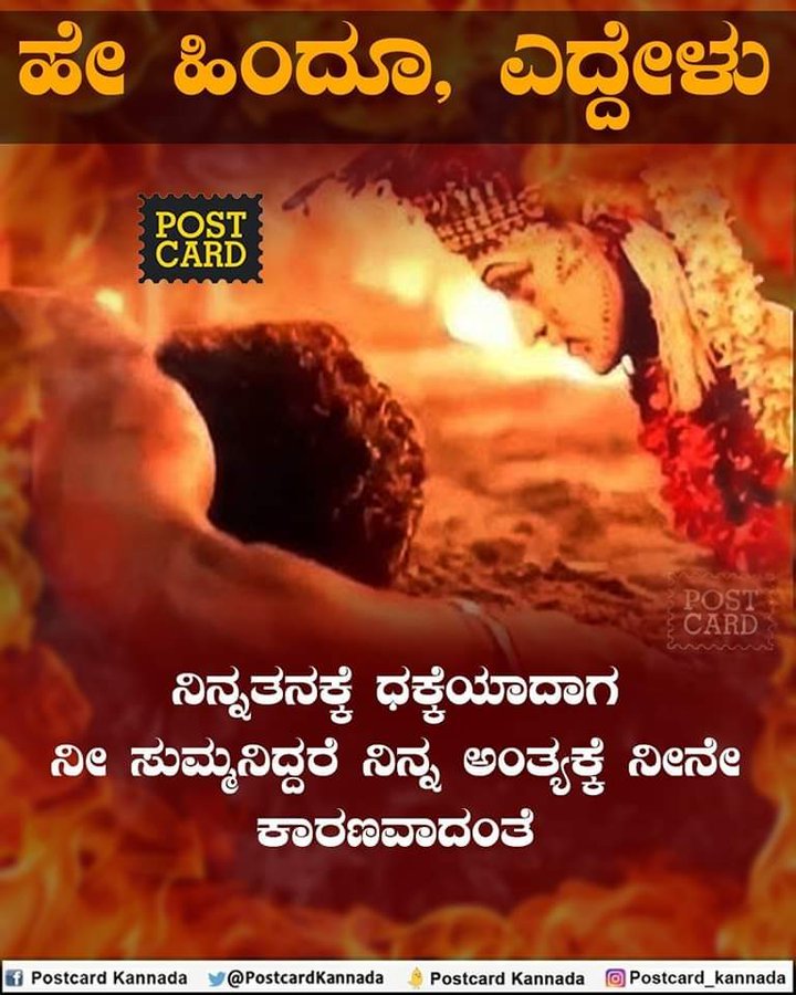 ArjunReddyHere's tweet photo. ಜೈ ಶ್ರೀ ರಾಮ್..🚩🚩🚩 https://t.co/wCEhqNHT9N