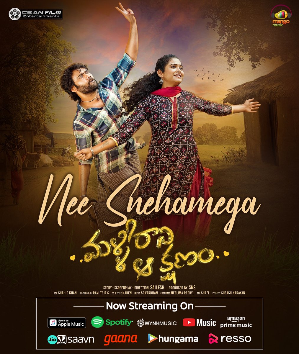 MangoMusicLabel's tweet photo. Listen to Lovely #NeeSnehamega Song on your Favorite Music Streaming apps -
👉 https://t.co/MQT33fnoD6
#MalliRaniAaKshanam #SagarSailesh #SonakshiVarma #SubhashNarayan #LipsikaBhashyam #SNS #ShahidKhan #RaviTejaGandra #OceanFilmEntertainments #MangoMusic https://t.co/4slsvlpBD5