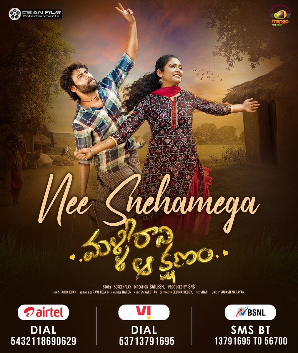 MangoMusicLabel's tweet photo. Listen to Lovely #NeeSnehamega Song on your Favorite Music Streaming apps -
👉 https://t.co/MQT33fnoD6
#MalliRaniAaKshanam #SagarSailesh #SonakshiVarma #SubhashNarayan #LipsikaBhashyam #SNS #ShahidKhan #RaviTejaGandra #OceanFilmEntertainments #MangoMusic https://t.co/4slsvlpBD5