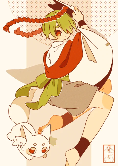 #イラスト  狐 
