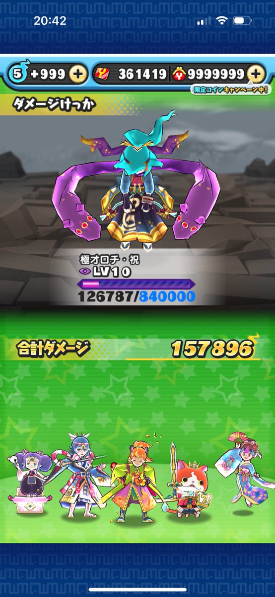 0_0Diamond's tweet photo. やっ���サブのお助け終わった〜やっとw https://t.co/TaIPT9FNCC