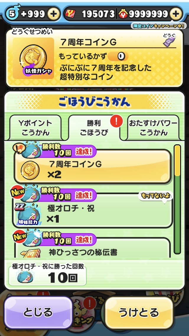 0_0Diamond's tweet photo. やっ���サブのお助け終わった〜やっとw https://t.co/TaIPT9FNCC