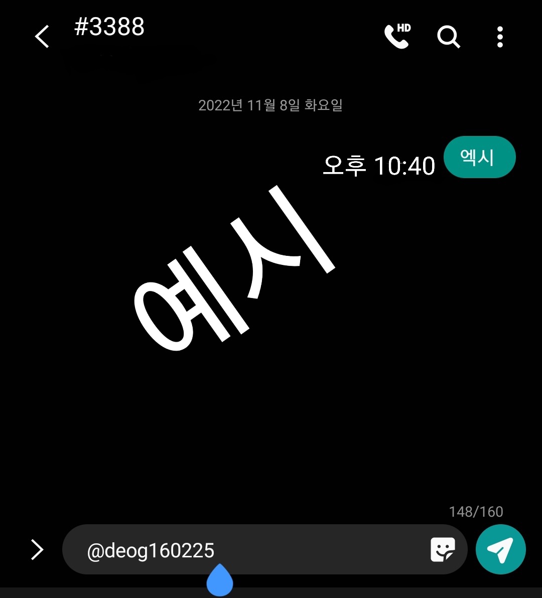 🔥두 번째 세계 파이널 문자 투표 이벤트🔥

#RT + 맨션에 문자 투표 인증 해주신 분들 중 10분 추첨해서 5천원 기프티콘 드려요 (예시 사진 처럼, 다른 기프티콘 교환가능, 추첨 후 한번더 확인합니다)

📱 #3388 번호로 엑시 전송
⏰ 11/8(화) 10:40PM부터~마감시간까지
🔥많은 참여 부탁드립니다🔥