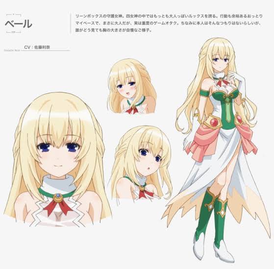 @Hizanoura974 ネプテューヌ シリーズというと、ひざさんが好きそうだなってキャラもっとおって。
グリーンハートこと、ベールさんやね
1日の大半をネトゲで過ごすっていう人で、レズっ気もあるっていう、キャラを百合方面にエロい目に合わせるならもってこいの人
主要4キャラクターの中で唯一妹がいない悲しきキャラ 