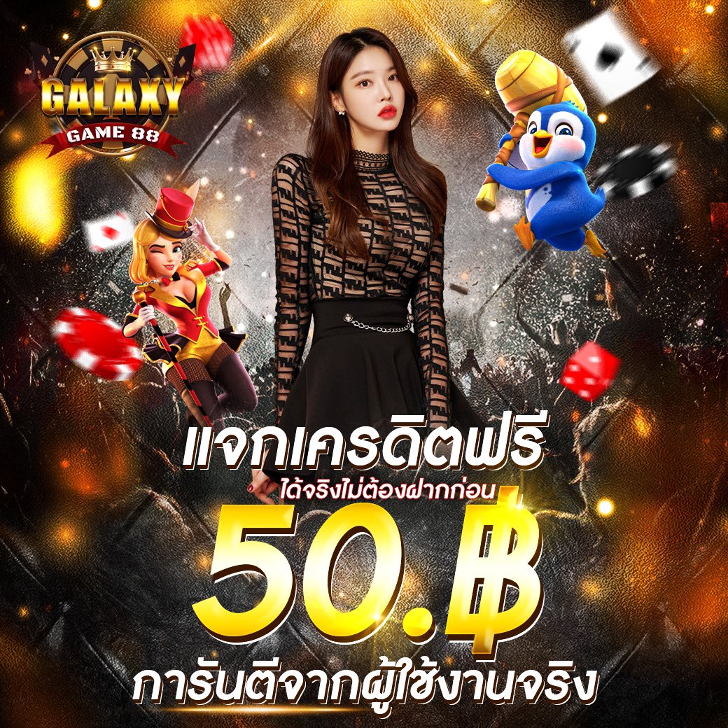 autoallslot's tweet photo. #แจกจริง #ลอยกระทง #ได้จริงไม่ต้องฝาก 
#วันลอยกระทง 
คลิก : https://t.co/CAU1YhjOpI https://t.co/ZoaU8RczqA