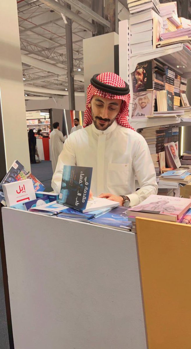 Wonderhouse8's tweet photo. #أيامنا_في_معرض_الرياض 📚✨
تدشين كتاب #مقدمة_في_طب_الفضاء 📘
للمؤلف: د بدر بن حمزه شيره ،د محمد مروان احمد 

للطلب والاستفسار يرجى زيارة متجر تكوين https://t.co/vJG8vd7fXn https://t.co/Tlxubmv6fX