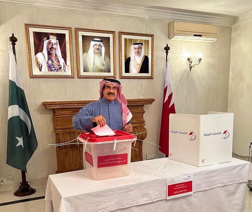 BahrainEmbPK's tweet image. عملية الاقتراع للانتخابات النيابية في سفارة مملكة البحرين لدى جمهورية باكستان الاسلامية

#انتخابات_البحرين #انتخابات2022 #الانتخابات_النيابية #البحرين #نصوت_للبحرين