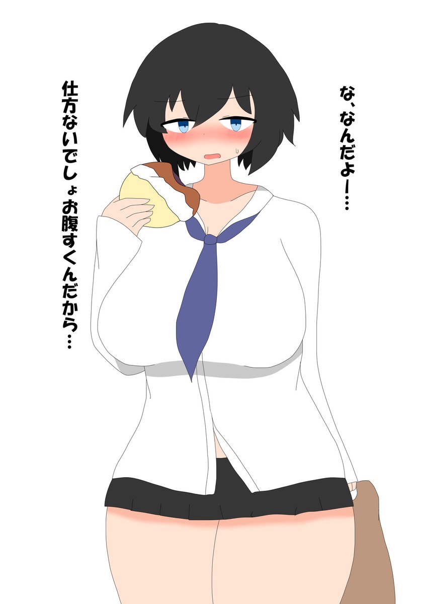 椿あおい(高校の姿)

#けだまっこ 
