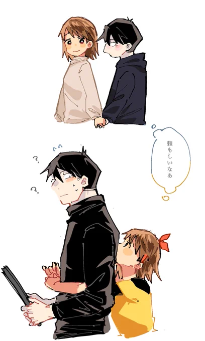 頼れる背中
※須賀シオ 