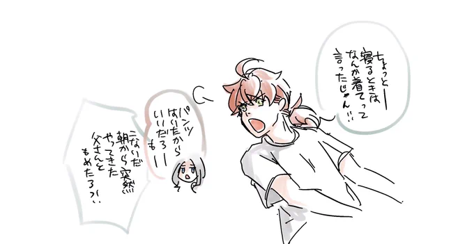 続き 