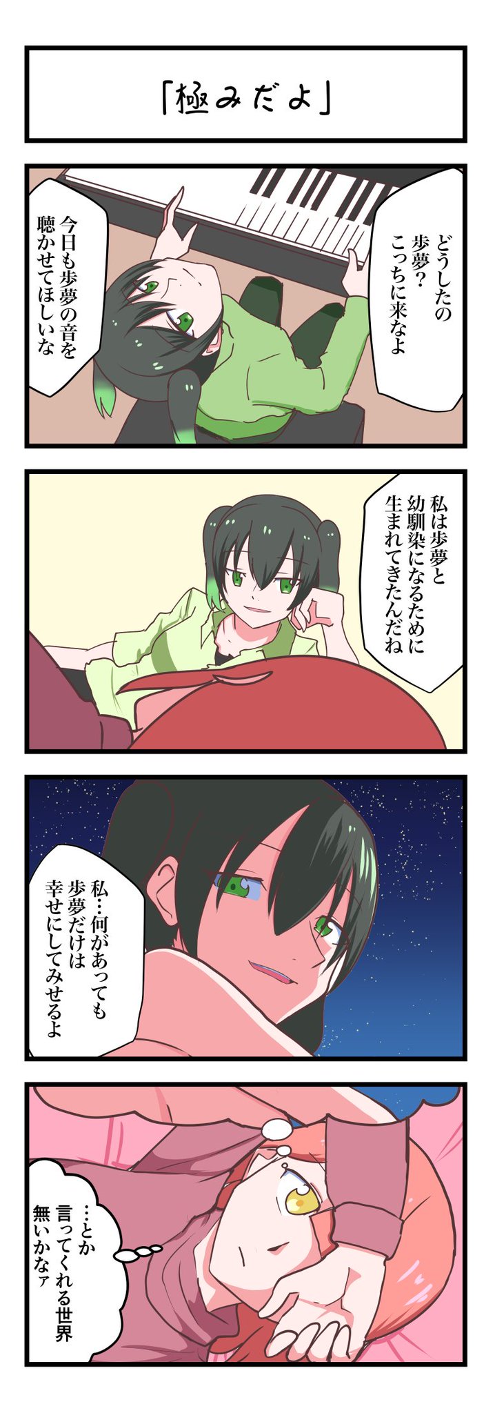 ちょまき　水曜日発送不可　様♦️リクエスト5点おまとめ いでらハル على X: 