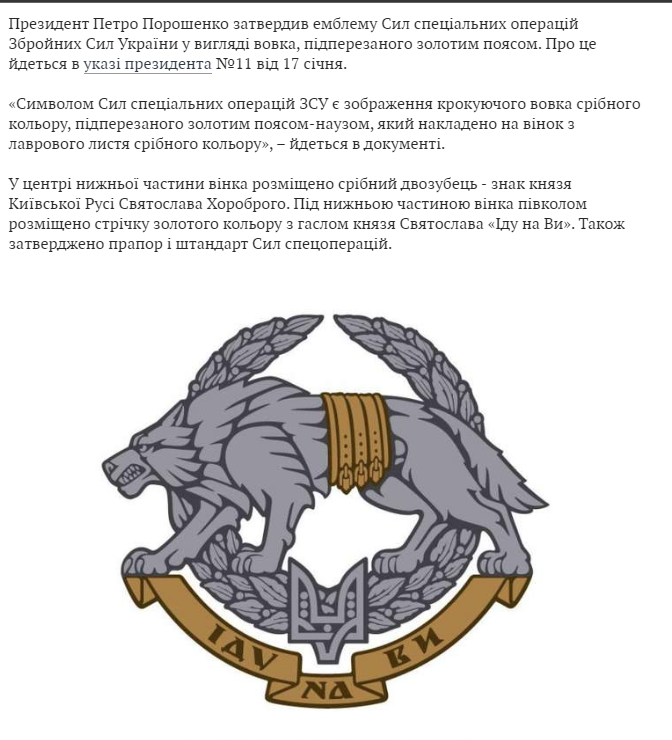 flaming_mace's tweet photo. Чесно, я не бомбив, коли Зєлі вдягнули патч "Чорних Запорожців", але коли оця особа носить берет ССОшників - це дичина якась.
Поясніть хтось Старлінківській медикині, що влаштувати ДТП на Хрещатику-це не спеціальна операція. https://t.co/usQ3DRegxe