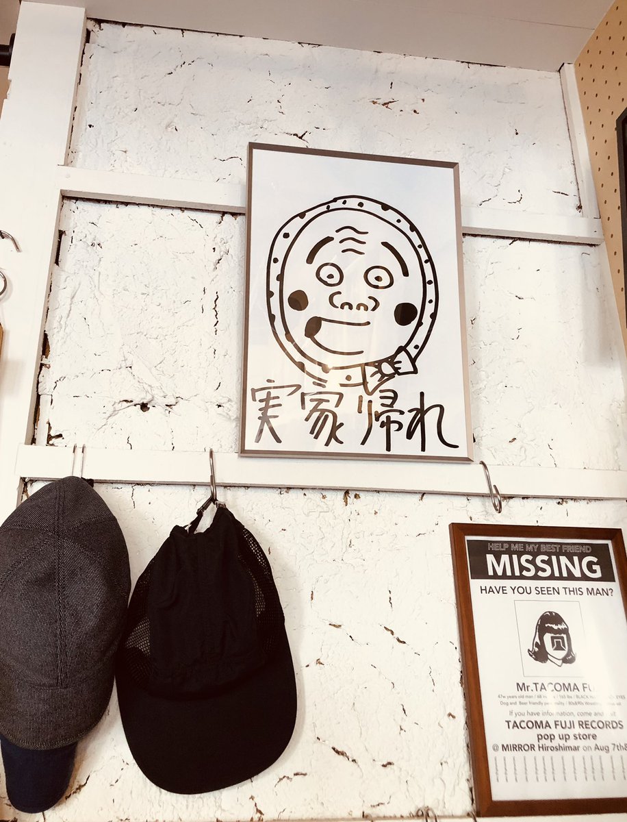 uniomysticaunio's tweet photo. #ニューオダ理容室 に飾ってあったなぞの絵笑笑

大林ひょと子さん？じゃないよね笑笑

個展なんかもたまにしよるけん、どなたか作家さんの
作品なんやろけど笑笑
#アート https://t.co/Z5cS3AtwGI