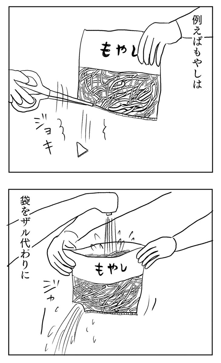 便利だから毎回こうやってます
https://t.co/y3UiiSDyqz 