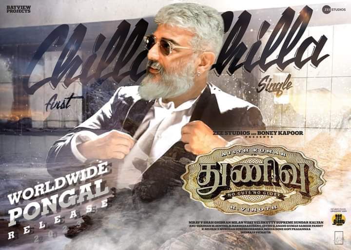 Pradeep_a45's tweet photo. #Thunivu First Single #ChillaChilla On It's Your Way Soonnnn🔥💥

Stay tune this week @BoneyKapoor
Official page 

#AjithKumar #ThunivuPongal2023 https://t.co/QJ03LlnMV3