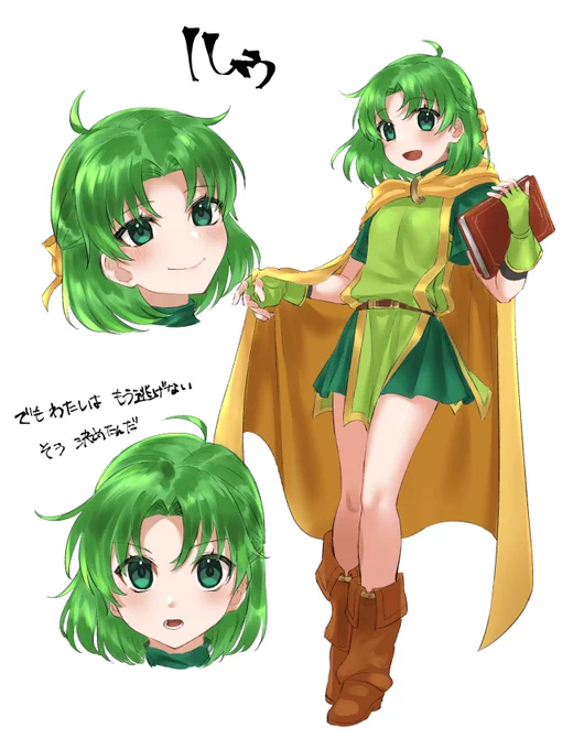 ルゥ元から可愛いから無問題 