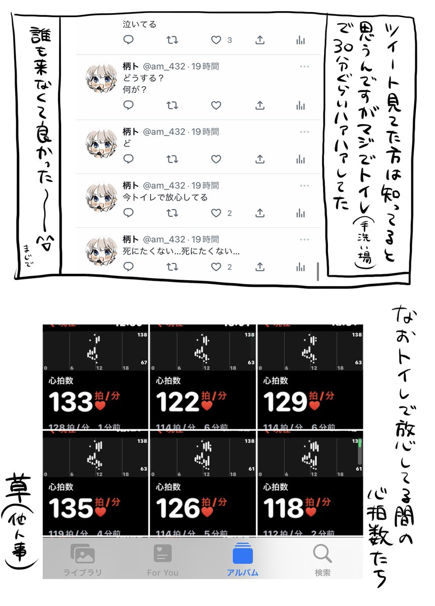今日分のレポです ⑨〜12(丸で囲めなくなってしまった..) 