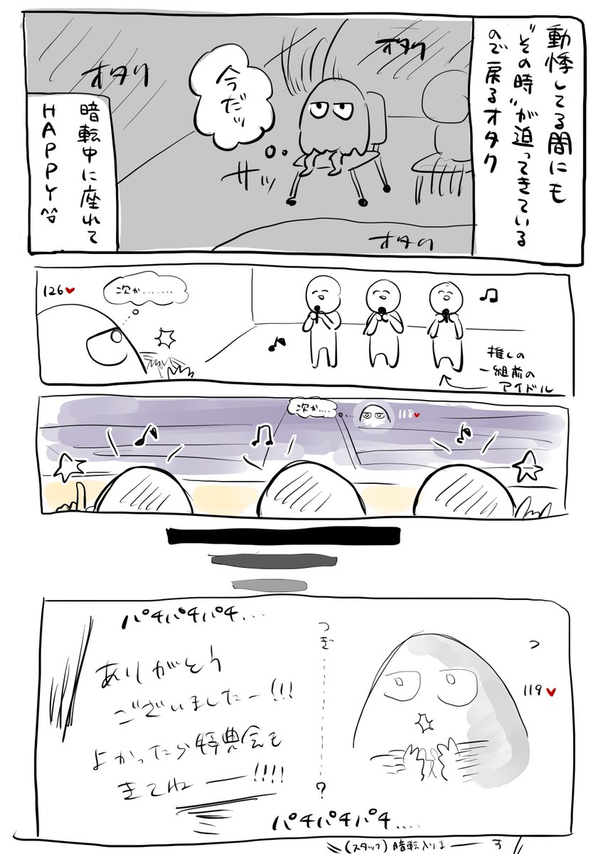 今日分のレポです ⑨〜12(丸で囲めなくなってしまった..) 