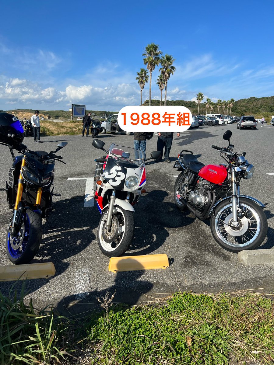 KyonsMotoLife's tweet photo. 先日のツーリング✨
同じ中学の同級生3人
70年代•80年代•2000年代
同じバイクでも趣味がバラッバラ✨笑
でもこう言う繋がりって大切だなと思いました✨

#ツーリング　#仲間　#バイク　#千葉 https://t.co/SLE5FuQqsG