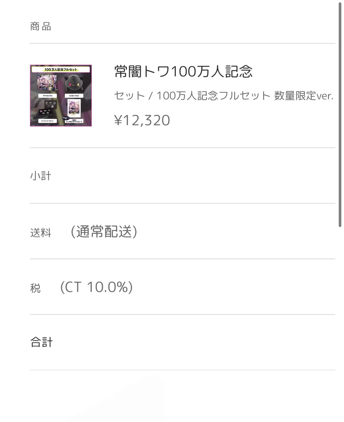 ホロライブプロダクション【公式】 on X: 
